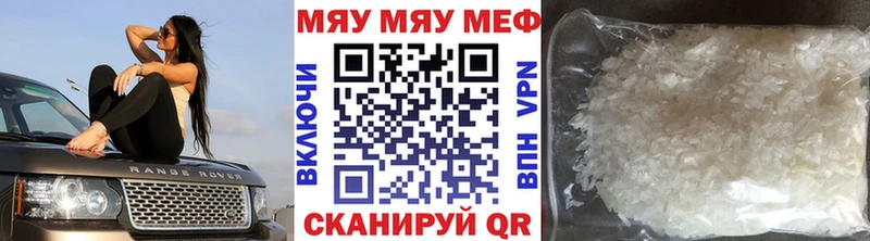 Купить Alpha PVP  Кокаин  Меф мяу мяу  Гашиш  Фатеж