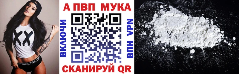 A PVP VHQ  Купить  Фатеж 