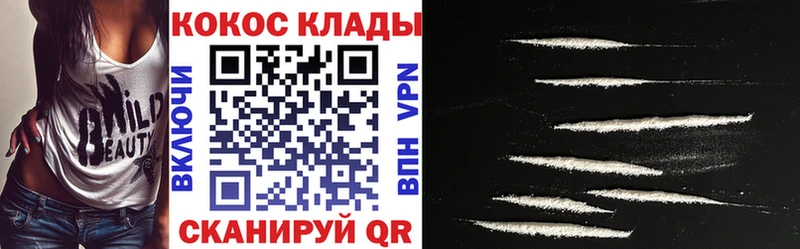 Купить закладки  Фатеж  Cocaine Боливия 