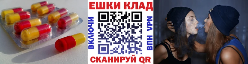 Ecstasy Дубай  Купить закладки  Фатеж 