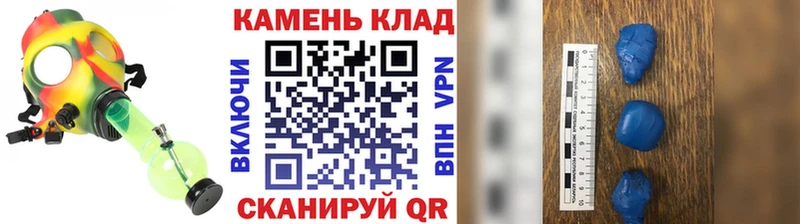 Гашиш Ice-O-Lator  Купить закладки  Фатеж 