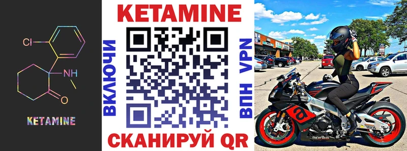 Купить закладки  Фатеж  Кетамин ketamine 
