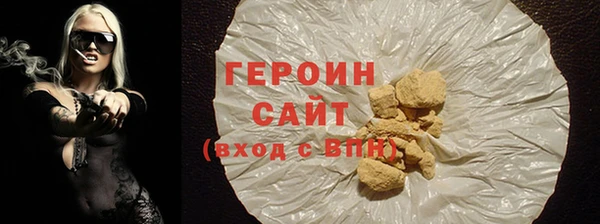 кокаин премиум Осташков