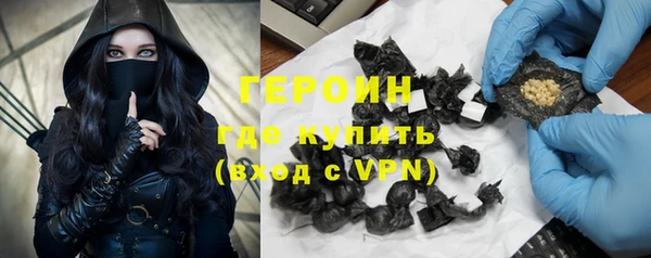 кристаллы Осинники