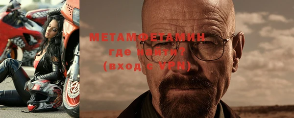 кристаллы Осинники