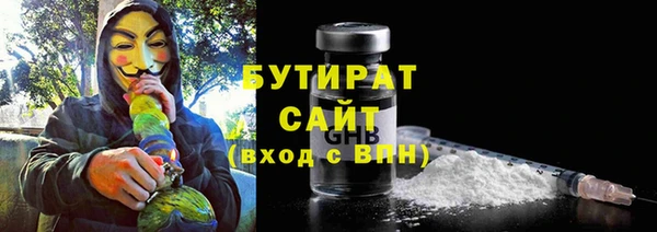 кокаин премиум Осташков