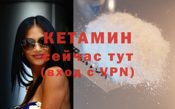 кокаин премиум Осташков