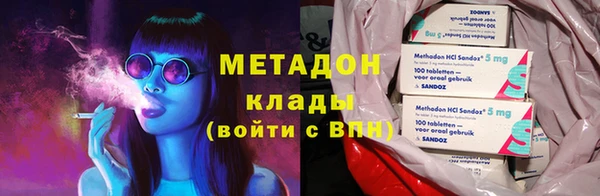 марки nbome Пестово
