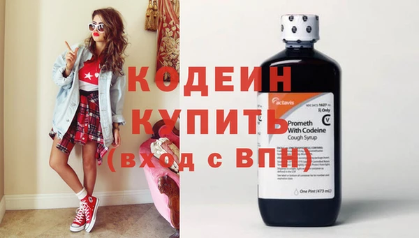 кокаин премиум Осташков