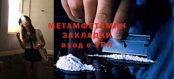 кристаллы Осинники