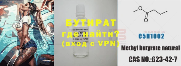 кристаллы Осинники