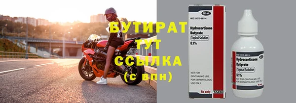 кристаллы Осинники