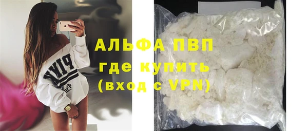 кристаллы Осинники
