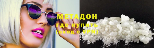 кокаин премиум Осташков