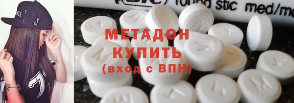 кристаллы Осинники