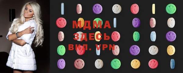 кристаллы Осинники