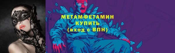 кокаин премиум Осташков