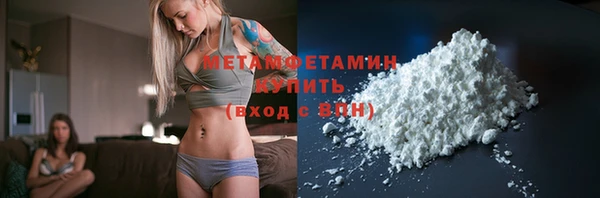 кристаллы Осинники