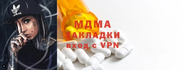 кристаллы Осинники