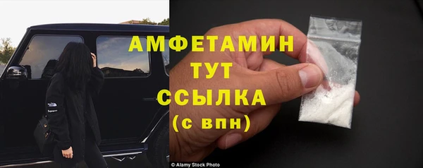 кокаин премиум Осташков