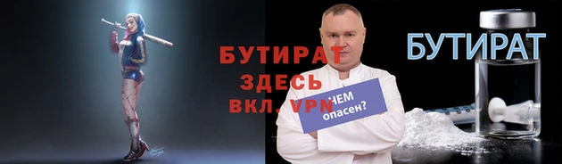 кристаллы Осинники