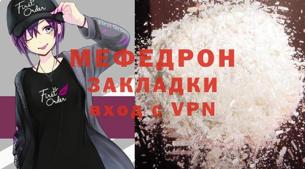 кристаллы Осинники