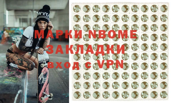 кристаллы Осинники