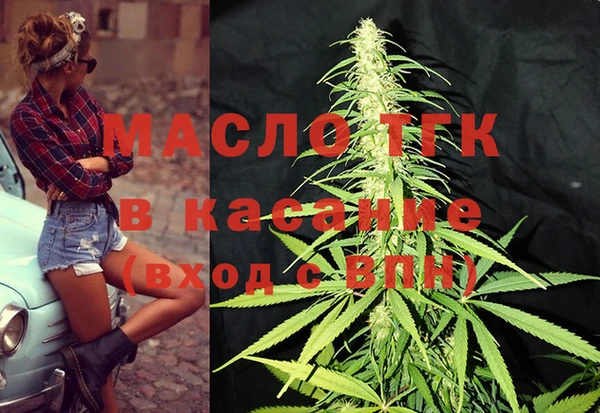 кристаллы Осинники