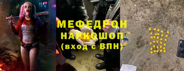 кокаин премиум Осташков