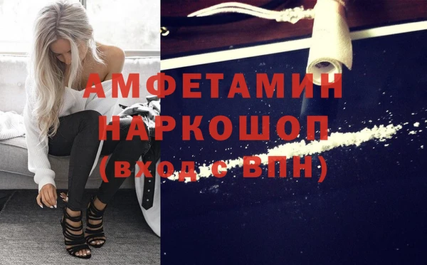 кокаин премиум Осташков