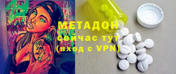 кокаин премиум Осташков