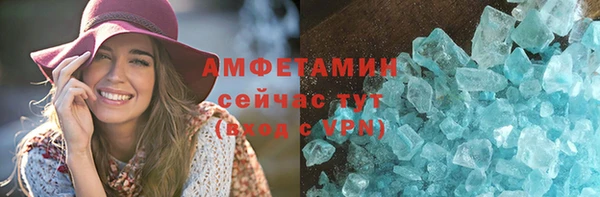 кокаин премиум Осташков