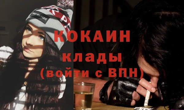 кристаллы Осинники