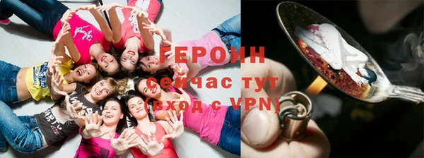 кристаллы Осинники