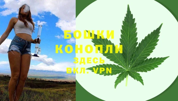 кокаин премиум Осташков