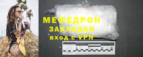 кристаллы Осинники
