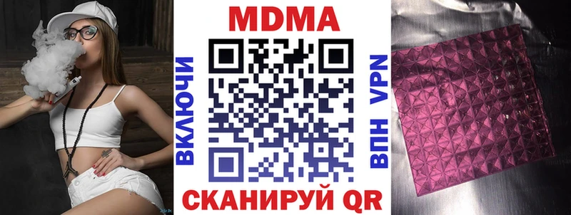 МДМА VHQ  Купить закладки  Фатеж 