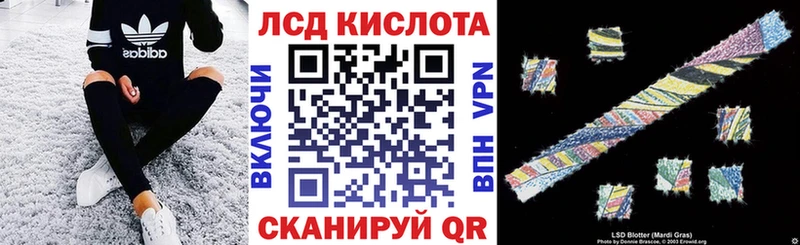 Наркотические марки 1,5мг  Купить закладки  Фатеж 