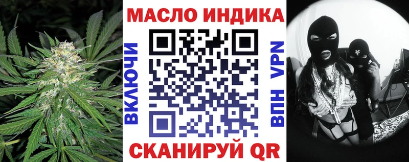 Купить где  Фатеж  ТГК вейп с тгк 