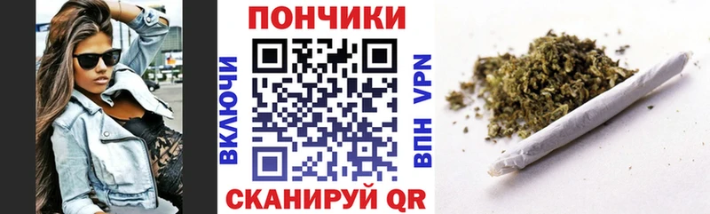 Бошки марихуана LSD WEED  Купить  Фатеж 
